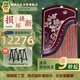 敦煌牌 專業(yè)考級(jí)古箏上海民族樂器一廠  天真元韻698T牡丹/書法【定制】