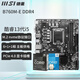 微星（MSI）13代 CPU主板套裝i513400f 13490f 13600kf 散片 盒裝 PRO B760M-E DDR4 i5-13400F散片【三年店?！? title=