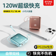 倍特源【3c認證可上飛機】迷你便攜快充20000毫安充電寶大容量移動(dòng)電源 玫瑰金 20000mAh【頂配版大容量120超級