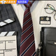 明月歸日系jk/dk學院風制服男女款免打結(jié)百搭領(lǐng)帶休閑懶人領(lǐng)結(jié) 暗紅藍條 32*7cm