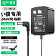 畢亞茲 小度在家充電器充電線(xiàn)12V2A電源線(xiàn)智能音箱1s/1c/X8/nv50014G大金剛適配器4.0彎頭