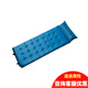 牧高笛 自動(dòng)充氣墊子摩羯加寬 防水沖氣床墊戶外野營(yíng)露營(yíng)睡墊野餐露營(yíng) 摩羯藍(lán)色-加寬加厚192*69*3.8