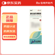 [安必多] 普拉洛芬滴眼液 0.1%*5ml/盒 5盒裝