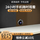 無(wú)線(xiàn)家用攝像頭連手機遠程監控器室外無(wú)需插電高清夜視網(wǎng)絡(luò )攝像機 超清款【遠程監控免安裝】白色 無(wú)卡【不能插卡錄像】