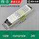 雷士照明 NVCLED線型燈嵌入式客廳無主燈線條燈雙眼皮吊頂預埋線性燈帶線形燈 雷士24V-150W變壓器(12米內） 低壓24V 4000K 暖白光