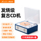 MIDDIX麥迪克【發(fā)燒級】復(fù)古cd機播放器CD音響一體式唱片機音樂專輯光盤碟片藍牙音箱車載便攜隨身聽禮物 星云藍【二代升級版】智能數(shù)顯+無損音質(zhì)+雙向藍牙