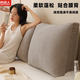 南極人（Nanjiren）床頭靠墊靠背軟包沙發(fā)腰靠枕護背腰枕可拆洗靠背輕奢純色組合兩用 面包塊-淺灰色【柔軟舒適 支撐力強】 60cm*50cm*15cm 含枕芯 單獨一只