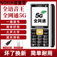 諾基亞2025新款諾基亞老年手機(jī)全網(wǎng)通4G/5G超長待機(jī)大屏大字大聲老人機(jī) 氣質(zhì)黑【5G全網(wǎng)通版】支持所以卡 32G內(nèi)存卡（含500首歌曲） 套餐一【手機(jī)+2個(gè)電池+充電器】