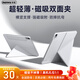 睿量【十年用不彎】適用iPad Air7/6/5保護殼iPad Pro11/13寸保護套蘋(píng)果平板支架穩固24款Pro13寸 灰