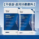 適科膚 SKIN SUIT醫(yī)用冷敷貼積雪草玻尿酸面膜術(shù)后修復(fù)冷敷敷料降溫美容院同款 適科膚醫(yī)用冷敷敷料 五盒裝25片