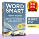 正版 英語(yǔ)詞匯巧記 英文原版 Word Smart 6th Edition 普林斯頓SAT/GRE/托?？荚囋~匯 聰明學(xué)單詞 英文版進(jìn)口9781524710712