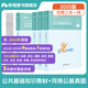 粉筆事業(yè)編2025河南省三支一扶公共基礎知識真題解析河南三支一扶考試資料2025事業(yè)單位考試用書(shū) 通用公基教材+河南公基真題