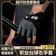 oein臺(tái)球手套左手三指手套臺(tái)球冰絲透氣專業(yè)打桌球?qū)Ｓ梅€(wěn)固不滑桿 【左手鷹爪灰】M碼18*9CM