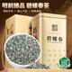 中谷御品茶葉綠茶碧螺春特級明前濃香型嫩芽新茶送禮茶葉禮盒100g