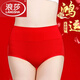 浪莎（LangSha）大紅女內(nèi)褲純棉蛇年本命年大碼屬龍結(jié)婚喜慶高腰收腹紅色三角短褲 大紅高腰款 2條 L 165/90（建議100-120斤)