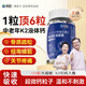 康恩貝鈣維生素D+K軟膠囊骨折營(yíng)養(yǎng)品成人中老年鈣片術(shù)后恢復(fù)骨骼愈合 一瓶體驗(yàn)裝【官方正品】