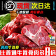 牛骨頭新鮮帶肉牛脊骨生鮮牛脖骨滿肉商用整箱清真牛龍骨牛蝎子骨 8斤【干冰保鮮】牛脊骨