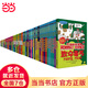 全新升級(jí)版 可怕的科學(xué)全集(72冊(cè))可怕的科學(xué)全系列