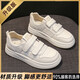 鴻星品尓克斷碼踩屎感真皮小白鞋女2025新款春夏百搭輕便學(xué)生運動(dòng)魔術(shù)貼 奶茶色真皮升級版 39