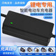 MDNG鋰電池電動(dòng)車充電器48V36V60V24V2A72V10A滑板車鋰離子哈雷平衡車電瓶車充電器 品字頭(T型孔) 智能-48V3A(型號(hào)54.6V)