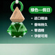 朗龍同款汽車(chē)香水掛件車(chē)載香薰香水掛飾車(chē)內(nèi)香氛裝飾用品汽車(chē)擺件 【晶鉆】綠色-假日