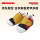 MIKIHOUSE學(xué)步鞋男女童鞋日本制經(jīng)典央視獲獎(jiǎng)鞋耐磨防滑 多色(專貢薪款) 