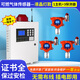 惠利通 HUILITONG DETECTION獨(dú)立式氣體探測(cè)器工業(yè)可燃一氧化碳硫化氫加油站氧氣濃度報(bào)警器 一拖三（可燃有線液晶款）
