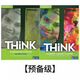 新版Think教材第二版think劍橋教材中學(xué) Starter1-5級課本+練習冊 劍橋考試KET 第一版S級[A1]課本+練習冊 贈送
