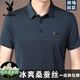 花花公子2025新款高檔桑蠶絲短袖T恤男士夏季條紋翻領(lǐng)真絲半袖體恤上衣 藏青色 XL 175/92A 建議135-150斤