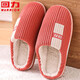 回力日式情侶棉拖鞋秋冬居家保暖加絨軟彈底棉鞋HL0223玫瑰粉36-37碼