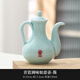 賞福油壺醬油醋壺調料瓶醋罐油瓶陶瓷日式醋瓶油罐壺家用漂亮創(chuàng  )意商用 KQ青瓷調味如意壺-醬 無(wú)規格