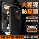諾邦士【大猩猩360°磨砂防窺】適用蘋(píng)果iPhone16/15promax鋼化膜14plus電競(jìng)磨砂超薄無(wú)塵倉(cāng)全屏全膠13膜 【360度磨砂防窺】*2片裝秒貼旗艦版 順滑不卡頓 蘋(píng)果16Pro
