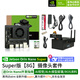英偉達（NVIDIA）Jetson orin nano super 開發(fā)套件主板AI 人工智能視覺開發(fā)板主板 67TOPS