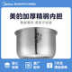 美的電飯鍋內(nèi)膽精鋼鼎釜原廠配件豎字款精鋼鼎釜電飯煲內(nèi)鍋2升 精鋼鼎釜豎字2L MB-FZ2001【送飯勺】