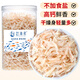 趕海弟 八星生干蝦皮120g/罐 淡干無(wú)鹽可打粉 蝦米皮海米干 紫菜湯食材