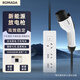 ROMADA放電槍外放插排線板座取電器轉換新能源電動汽車適配于比亞迪啟源極氪問界領克理想吉利長安 F01