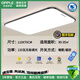 歐普（OPPLE） LED吸頂燈超薄護(hù)眼客廳燈臥室餐廳主燈簡(jiǎn)約燈具衛(wèi)生間照明大燈 120W 35㎡內(nèi)適用 黑色（110*70遙控）