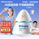 海龜爸爸兒童小光盾Pro防曬霜戶(hù)外隔離防紫外線(xiàn)夏季寶寶嬰兒防曬乳SPF50 小光盾pro防曬霜30g