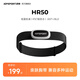 iGPSPORT 跡馳心電心率帶 APP數(shù)據(jù)監(jiān)測(cè) 藍(lán)牙ANT+ 騎行跑步多場(chǎng)景心率胸帶 HR50
