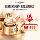 蘭蔻（lancome）全新菁純眼霜20ml 潤(rùn)淡紋潤(rùn)澤緊致護(hù)膚品生日禮物送女友