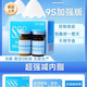 上海減負減脂緊致美容院無忌口轉(zhuǎn)運蛋白3s9s多肽蛋白助減重塑形 加強9s一盒