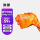 鮮馳 奧爾良手槍腿 蜜汁戰(zhàn)斧大雞腿微波爐空氣炸鍋食材半成品全腿美食 奧爾良手槍腿200g*12袋