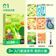 彌鹿（MiDeer）迷宮訓(xùn)練書益智玩具專注力運筆訓(xùn)練寶寶邏輯思維早教兒童游戲書 進(jìn)階迷宮書-我的小鎮(zhèn)（3+）