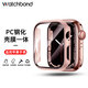 watchbond適用蘋果手表apple watch s10保護殼iwatch s10/s9/s8/s7保護殼膜一體保護套ultra2鋼化貼膜防摔刮 【PC殼膜一體】粉砂色【升級防護防爆】 iwatc