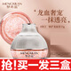 夢(mèng)希藍夢(mèng)希藍貴婦膏懶人素顏霜緊致抗皺抗衰老提亮膚色補水保濕痘印精華 35g/瓶