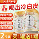 北京同仁堂杏仁七白飲同仁堂南杏仁粉蓮子山藥葛根茯苓非京自旗官營(yíng)東店艦方 500g*2罐【到手2斤 以白養白】