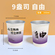 SMVP鋁箔紙杯商用加厚防燙茶水杯家用一次性金箔杯子印字定制logo 9盎司自由100個