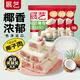 展藝全脂椰蓉椰絲100g*3包 椰奶椰子絲奶油小方糕點(diǎn)裝飾奶凍烘焙原料