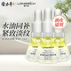 隆力奇多效蛇油舒潤(rùn)精華油水油同補(bǔ)淡化皺紋緊致保濕舒緩肌膚男女士12ml 輕盈版3瓶（水油8:2  油性適用）