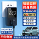 準航 接地寶新能源電動汽車免接地線寶比亞迪五菱宏光mini奔騰小馬長安糯玉米隨車充插座充電插排